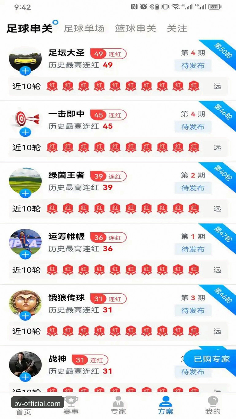 伟德体育APP官方下载官方下载详解——老用户教你轻松上手
