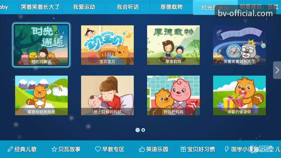 伟德体育平台手机版使用详解——老用户的真实体验与操作指南