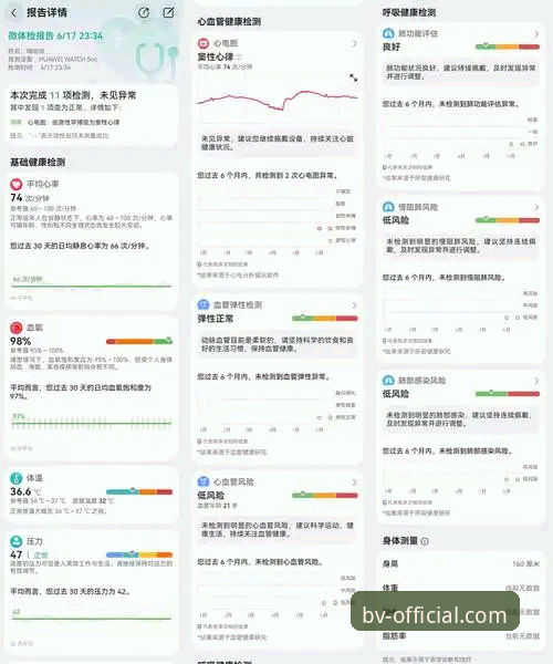伟德体育APP手机版深度评测：从技术角度分析下载安全性与体验差异